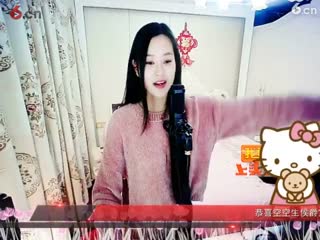 房间号2818-倾城.蓉儿