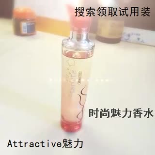 魅力香氛 让人闻之心动