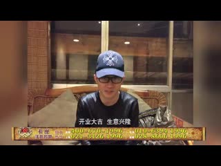 值得钦佩的晶品轩很好