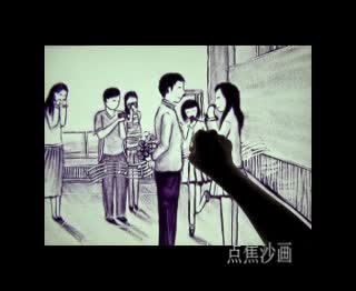 中秋大放送 沙画视频展