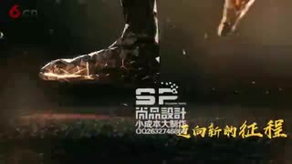 房地产公司年会震撼开场视频 大气企业年会活动总结表彰晚会周年庆典励志回顾 团队风采展示 客户答谢会