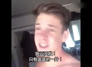 英国常年阴雨，这会突然出个太阳，英国小哥整个人都崩溃了