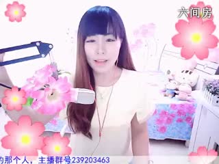 六间房美女主播爱❤晓晓