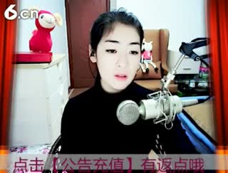 六间房美女主播☆﹀╮♡ゞ思涵代理视频直播