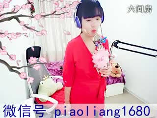 六间房美女主播❤ゞ漂亮メ默ゞ❤ 互动直播中