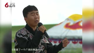唱游草原 上 18.7.17