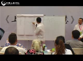 生命智慧之上医府冉献立：提高真相的认知程度