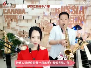 🎷萨韵之鑫🎷-180309直播片段