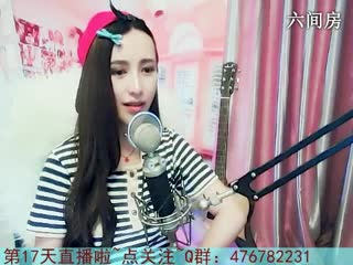 六间房可爱主播灵犀  说唱视频