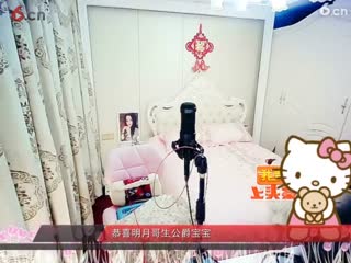房间号2818-倾城.蓉儿
