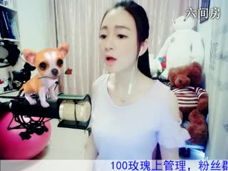 六间房唱歌聊天室Love✿景花