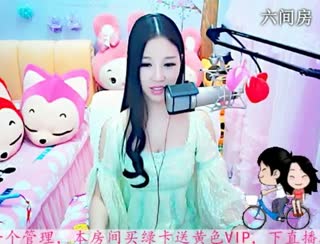 六间房美女主播依然の代理直播间互动