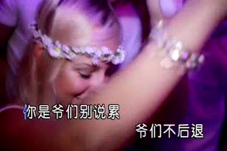 沈昊飞-爷们别说累