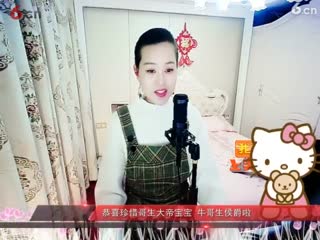 房间号2818-倾城.蓉儿