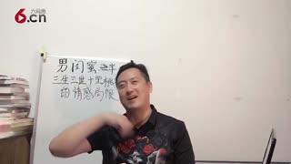 三生三世十里桃花的情感局限 17.08.07