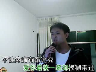 我不后悔
