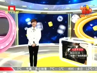 刘诗诗跳槽吴奇隆公司 双方均否认.mp4