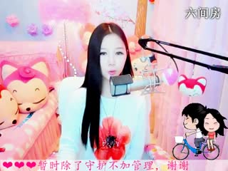 六间房最红美女主播依然の代理秀唱直播