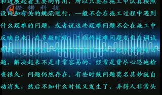 专业音响工程|音响工程解决方案.mpg