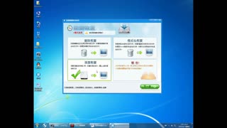 数据恢复软件破解版-迅捷数据恢复软件