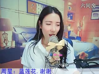 六间房秀场真人主播提亚斯✿实力唱将直播中