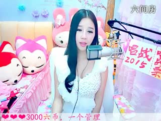 六间房热门美女秀依然の代理在线交友聊天