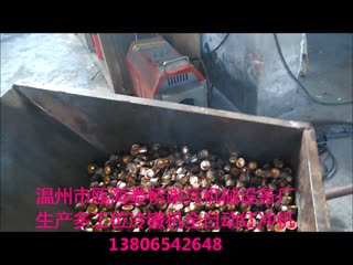 全自动红冲嵌件.wmv
