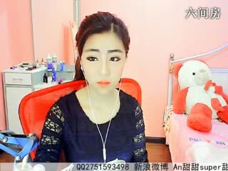 六间房美女主播☜ღAn甜甜ღ☞互动直播中