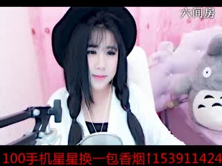 六间房美女主播Zqc★、醉倾城灬秀唱视频