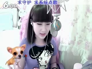 六间房热门女主播じ☆︶媄灵秀high歌