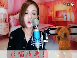 六间房最红美女主播☜某☞♀嘉嘉秀唱直播