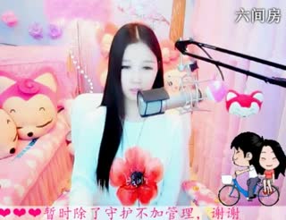 六间房热门女主播依然の代理