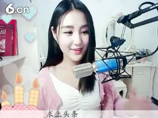 六间房美女主播ღ仙儿ღ秀唱