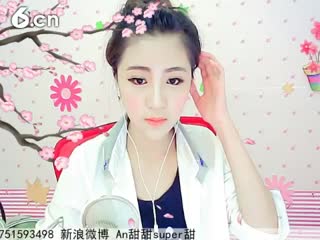 六间房美女主播☜ღAn甜甜ღ☞秀场直播