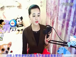 六间房秀场真人主播RE倾城✿蓉兒直播中