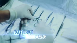 田永成星变发现