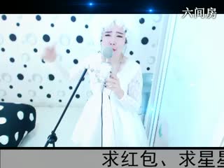 六间房甜美女主播◥▇摇滚☀女皇▇◤聊天交友视频秀