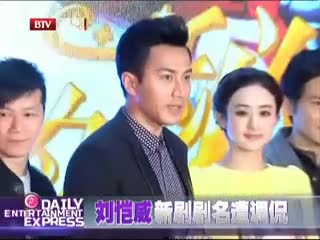 刘恺威当杨幂“发言人”