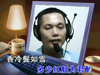 人生几度相逢