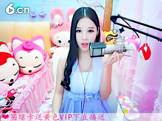 六间房甜美女主播依然の代理聊天交友视频秀