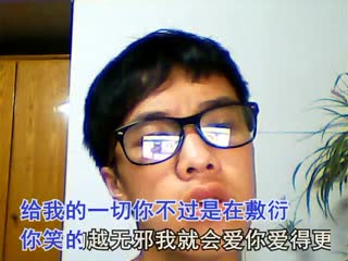 这是我第一次录制，我叫陈翔，和那个陈翔名字一样哟~