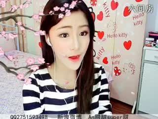 六间房美女主播☜ღAn甜甜ღ☞直播间互动