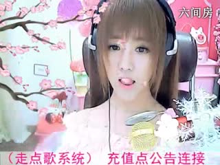 六间房美女直播秀☜小鱼儿@☞