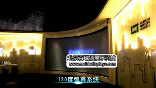 雨润数字展馆