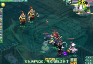 《神武》美女倾情献唱 恭喜发财贺新年