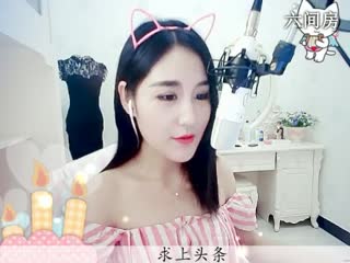 六间房美女主播花仙子小妹妹小仙秀唱视频