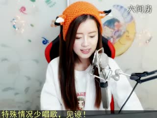 六间房热门美女✌兔兔兔兔兔子✌在线交友聊天