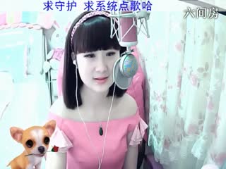 六间房甜美女主播じ☆︶来听媄灵唱歌聊天交友视频秀