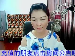 六间房最红主播丿❤女蓅茫说唱视频