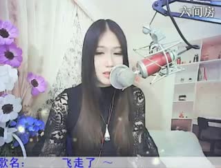 六间房最红主播千㈡~～秀唱直播